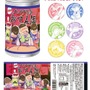 チビ太のハイブリットおでん缶（C）赤塚不二夫／おそ松さん製作委員会