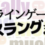 【週刊インサイド】「ガルパン」「ラブライブ！」の新展開に注目集まる！ エジプト神と恋する異色作や『KOF』アニメ化も見逃すな