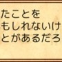 【レポート】エジプト神と恋する「エジコイ！」が即死ゲーでヤバい…ヤツを刺激すると絶対ヤラれる