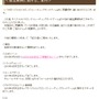 「パズドラTCG」第5弾で商品展開終了…ルールサポートなども順次終了に