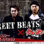 ロックバンド「THE STREET BEATS」と『クローズ×WORST V』がタイアップ！―最新曲を聴ける限定イベントを開催