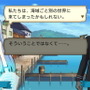 【レポート】『戦の海賊』とアニメ「蒼き鋼のアルペジオ」コラボクエストにチャレンジ！ 超重力砲を発射しまくってきました