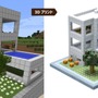 小学校の授業に『マインクラフト』導入、45分×10回実施…ゲーム内建造物を3Dプリントで実物に