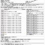 愛知教育大学が公開しているシラバス