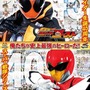 「仮面ライダーゴースト」「動物戦隊ジュウオウジャー」劇場版8月6日同時公開決定