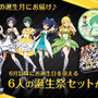 「アイマス」キャラ誕生祭を自宅で楽しめる“ドリンク＆グッズセット”が登場！まずは6月の秋月律子