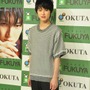 本郷奏多／写真集「KANATA HONGO 2016」イベント