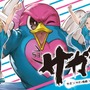 サイゲームスがサガン鳥栖とコラボ…「鳥栖の夜空にゴールの花を咲かせたい」