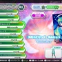 『初音ミク Project DIVA Future Tone』には専用の撮影機能を搭載！任意の部分だけを繰り返しプレイできる練習機能も