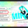 『初音ミク Project DIVA Future Tone』ではモジュールから操作方法まで多彩なカスタマイズを用意、「千本桜」なども収録