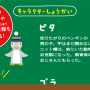 あの「ピタゴラスイッチ」がパズルゲームに！言語を介さずに論理的・抽象的な思考力を育成