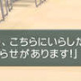 『アイマス プラチナスターズ』新たなゲームシステムからイベント情報まで一挙判明！ DLCや新CDなどの展開も