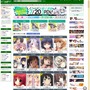 PCやスマホで同人誌が読める「とらのあな電子書籍」7月20日開始！リアル作品とのセット販売も