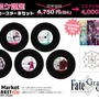 A3がコミケ90にて『Fate/Grand Order』限定セットを販売…事前販売も実施