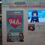 『オルタナティブガールズ』VR体験会には大野柚布子も登場！「コミケ90」出展情報も