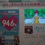 『オルタナティブガールズ』VR体験会には大野柚布子も登場！「コミケ90」出展情報も