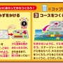 バンダイが“作って楽しめる”お菓子シリーズを提案…『マリオメーカー』や『スプラトゥーン』がおやつに!?