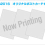 カプコン、TGS2016のイベント情報第2弾を公開―恒例のゾンビシューティングレンジも！