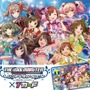 “デレマス”デザインのTカードが登場！ webにて申し込みがスタート