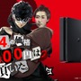 心の怪盗団、PS4から「樋口一葉（5000円）」を連れ出す！29,980円、ワタシひとり分 安いのよ