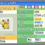 ポケモンセンター全店で「おねむりピカチュウまつり」実施