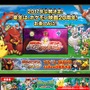 ポケモン映画公式サイトより