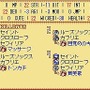 タクティクスレイヤー 〜リティナガード戦記〜