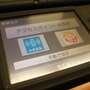 「どこでもWi-Fi」を早速試してみる―ゲーム機との相性は抜群