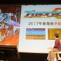 【レポート】高木渉も登壇したインティ・クリエイツ創立20周年イベントで語られた「過去」「現在」「未来」