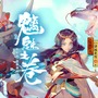 中国の人気アプリ『陰陽師』が凄い ― 平安時代の日本が舞台、有名声優多数起用でセリフは全て日本語