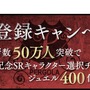 貞本義行キャラデザ『ブラックローズサスペクツ』事前登録者40万突破！出演声優サイン色紙プレゼント第4弾も実施