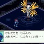 流星のロックマン3 ブラックエース