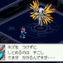 流星のロックマン3 ブラックエース