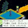 流星のロックマン3 ブラックエース