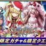 『オルタンシア・サーガ』クリスマスイベント開始！限定ユニットが登場