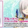 『スターリーガールズ』声優投票企画の結果が発表！キャスト出演の番組が12月28日より配信決定