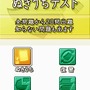 まる書いてドンドン覚える 驚異のつがわ式 漢字記憶術