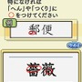 まる書いてドンドン覚える 驚異のつがわ式 漢字記憶術