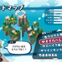 PS4『ハコニワカンパニワークス』7月13日発売決定、ブロックの世界を壊して作って遊ぶSRPG