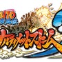 PS4で「NARUTO」新作タイトル2種が発売決定！4vs4の対戦アクション『シノビストライカー』＆『ナルティメットストームトリロジー』が発表