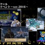 【レポート】”オルタンシア国営放送”2周年記念放送！乃村健次が「ぷちKOGトーナメント」を圧倒、いとうかなこの熱唱も