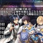 【レポート】”オルタンシア国営放送”2周年記念放送！乃村健次が「ぷちKOGトーナメント」を圧倒、いとうかなこの熱唱も