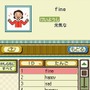 小学校英語 エイタンザムライDS