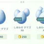 『ポケモン GO』のイベント「ポケモンのタマゴを探せ！」開催―しあわせのタマゴセールも！