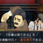 『大逆転裁判2』国交問題に発展しかねない事件が勃発！ 立ち向かうのは龍ノ介のイトコ“成歩堂 龍太郎”