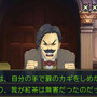 『大逆転裁判2』国交問題に発展しかねない事件が勃発！ 立ち向かうのは龍ノ介のイトコ“成歩堂 龍太郎”