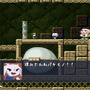 名作アクション『洞窟物語』がニンテンドースイッチに登場─『Cave Story+』2017年内に発売