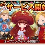 ヒーローと暮らすほのぼのRPG『秘密の宿屋』Android版が配信開始！「カイジ」とのコラボイベント予告も