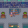 【今から遊ぶ不朽のRPG】第15回『聖剣伝説2』（1993）