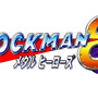 PS4/Xbox One/PC『ロックマン クラシックス コレクション 2』8月10日発売！ 7～10の4作を収録